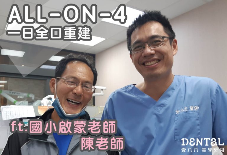 見證案例12