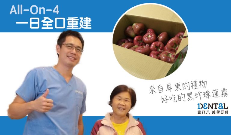 見證案例13
