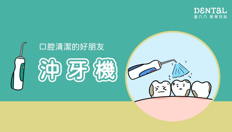 floss machine cover