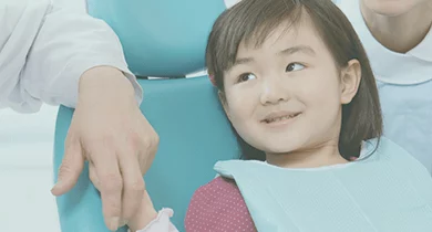 兒童牙科與兒牙舒眠特色療程圖示