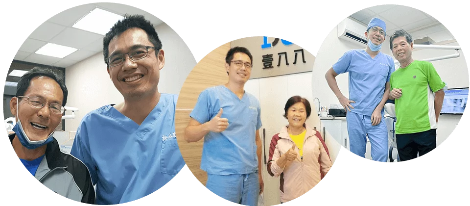 壹八八美學牙醫診所微笑見證與治療案例區塊圖片